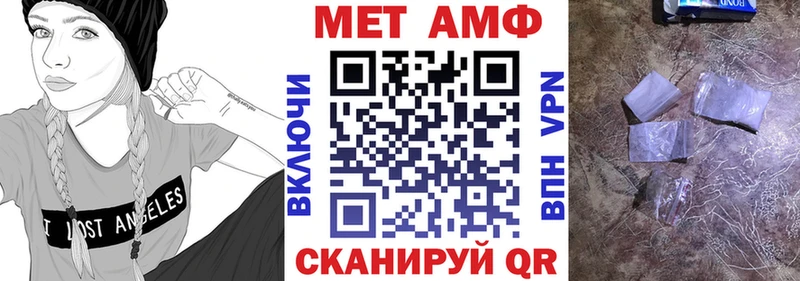 АМФ Розовый  купить наркотики сайты  Карасук 