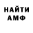 Метадон кристалл MrLeorent