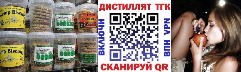 где можно купить Карасук сайты даркнета официальный сайт Canna-Cookies марихуана
