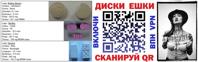ЭКСТАЗИ TESLA  закладка  hydra ссылки  Карасук 