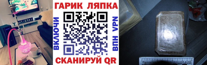 Гашиш Premium Карасук