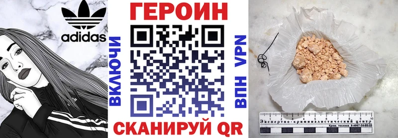 мега зеркало  как найти закладки  Карасук  Героин Афган 
