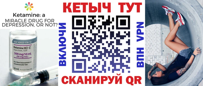 купить закладку  Карасук  Кетамин ketamine 