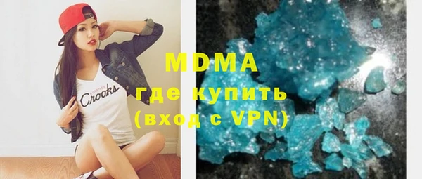 кокаин VHQ Абинск