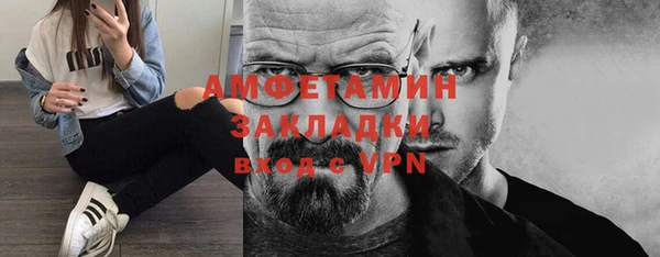 кокаин VHQ Абинск