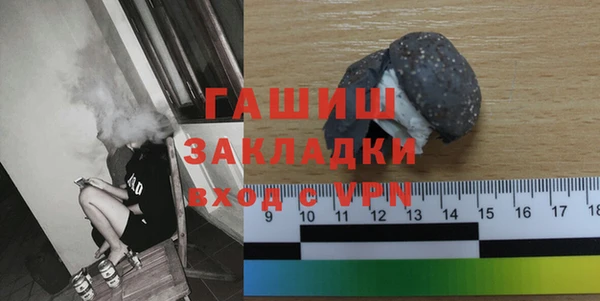 mdpv Абаза
