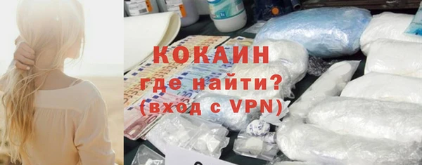 mdpv Абаза