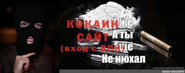 прущий лед Абдулино