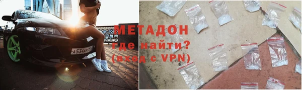 кокаин VHQ Абинск