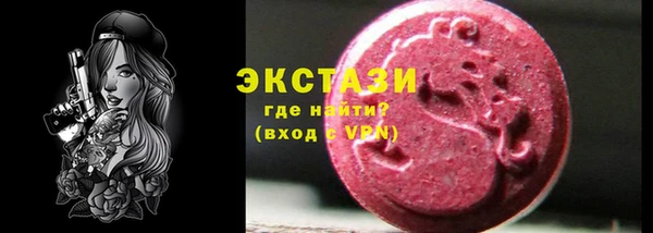 прущий лед Абдулино