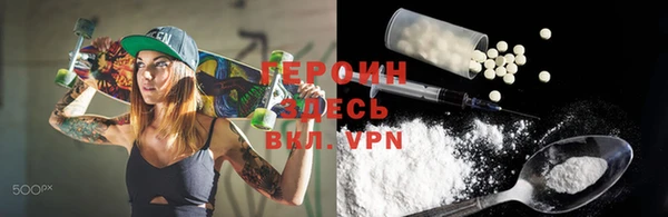 mdpv Абаза