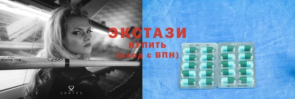 прущий лед Абдулино