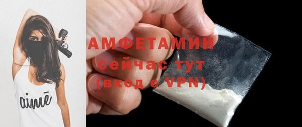 мяу мяу кристалл Алексин