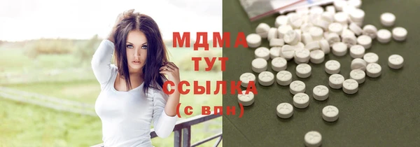 прущий лед Абдулино