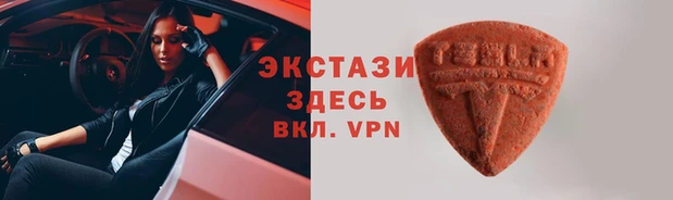 мяу мяу кристалл Алексин