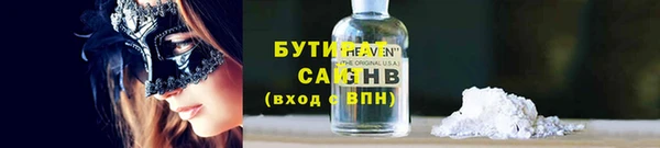 кокаин VHQ Абинск