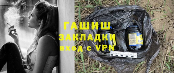 mdpv Абаза
