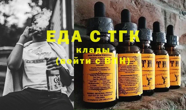прущий лед Абдулино