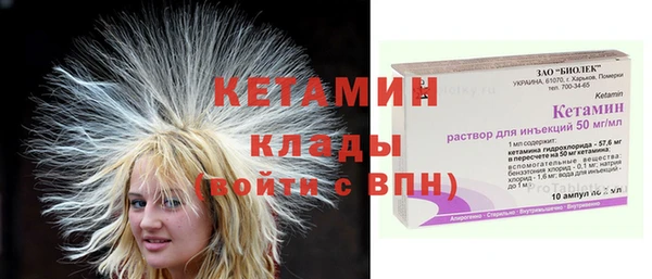 кокаин VHQ Абинск