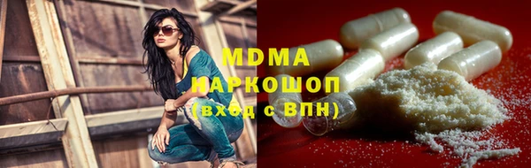 кокаин VHQ Абинск