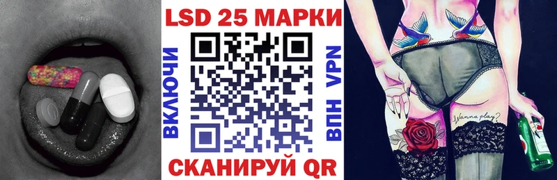 LSD-25 экстази ecstasy это наркотические препараты Карасук