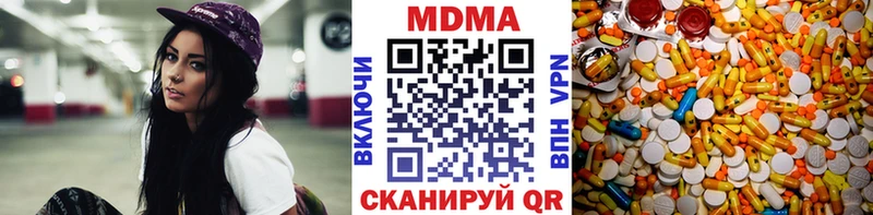 хочу Карасук MDMA VHQ