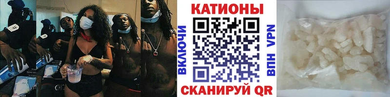 МЯУ-МЯУ VHQ дарнет шоп Карасук