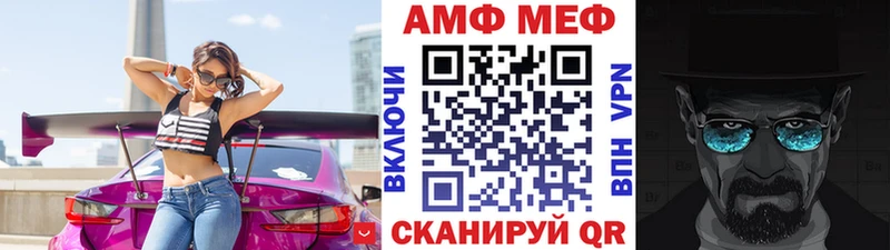 МЕТАМФЕТАМИН витя  гидра ССЫЛКА  Карасук 