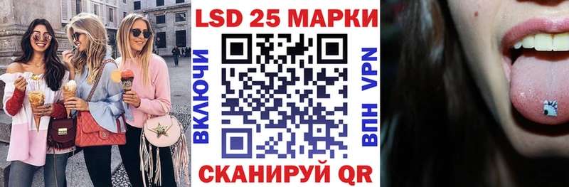 Марки 25I-NBOMe 1,8мг купить наркоту Карасук