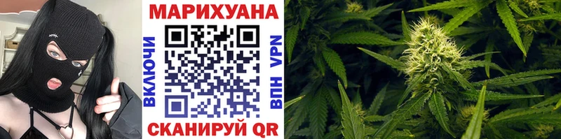МАРИХУАНА гибрид Карасук